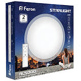 Накладний світильник світлодіодний люстра LED Feron AL5000 Starlight 60W 3000K-6500K з пультом, фото 3