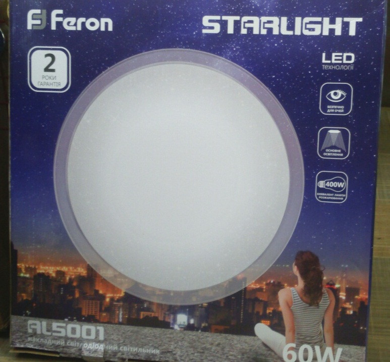 Накладний світильник світлодіодний люстра LED Feron AL5001 Starlight 60W 3000K-6500K без пульта