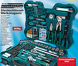 Набір інструментів профі Werkzeugkoffer 303 tlg (Німеччина), фото 3