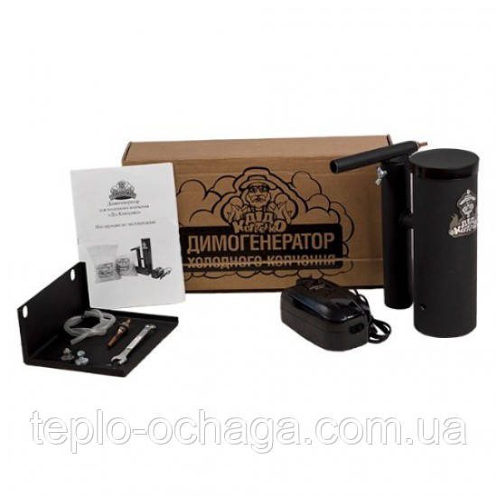 дымогенератор