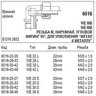 Врезная кромка, 6016