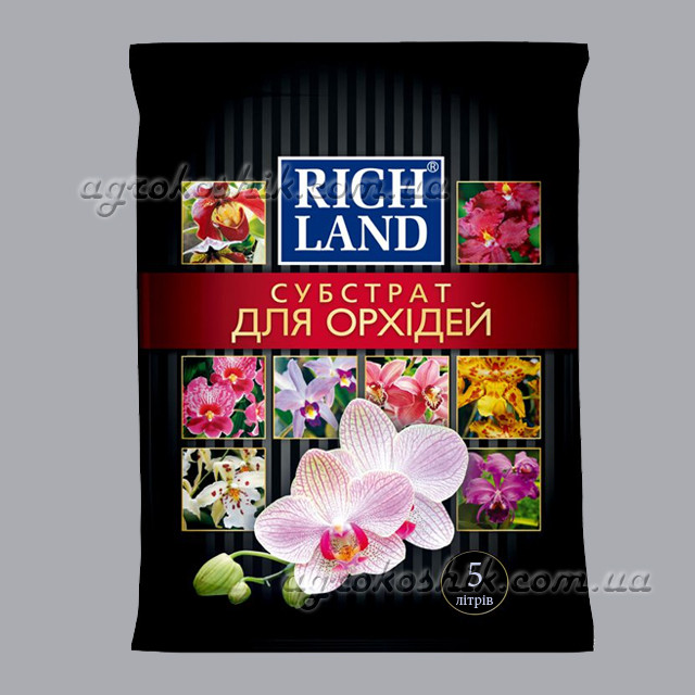 Субстрат (ґрунт) для орхідеї 5 л "Rich Land"