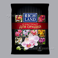 Субстрат (грунт) для орхидеи 5л "Rich Land"