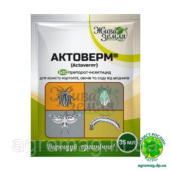 Актоверм 35 мл
