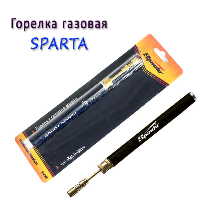 Маленький газовий пальник Олівець SPARTA 914105, фото 1