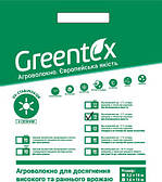 Агроволокно Greentex 19г/м2 3.2х10м