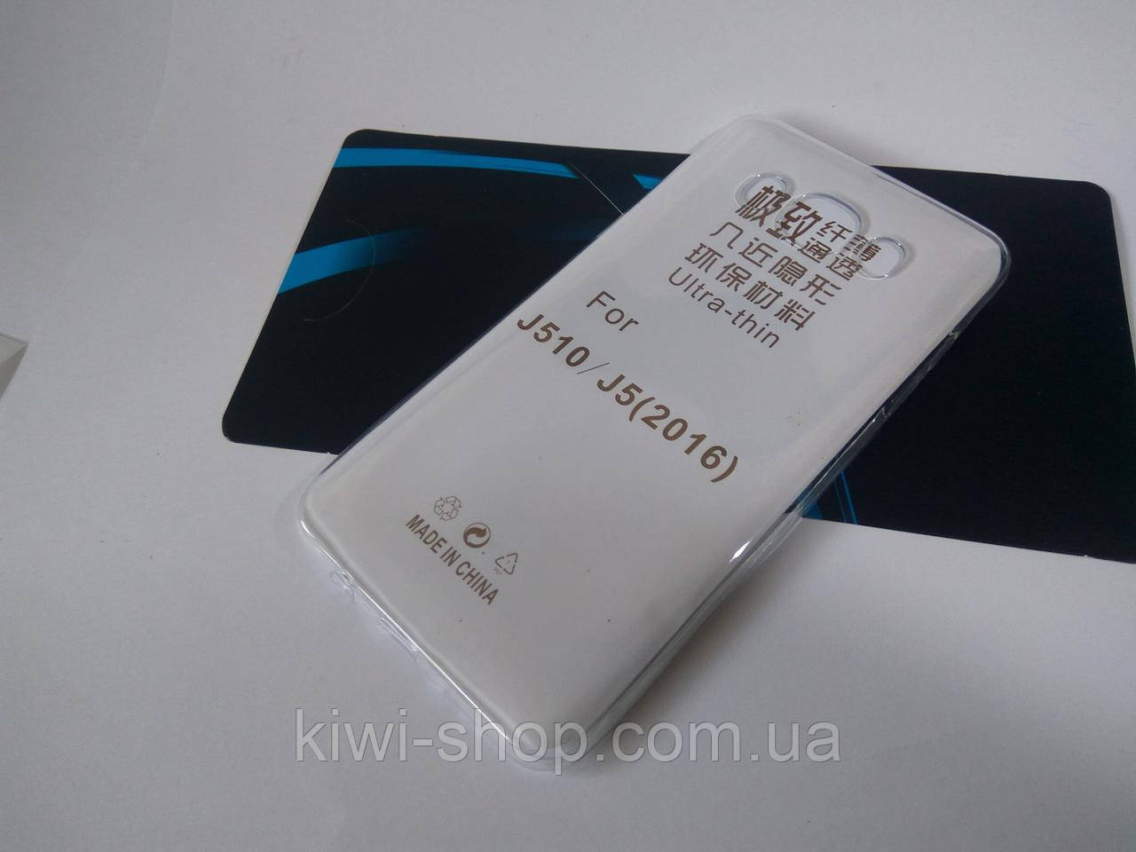 Силіконовий чохол для Samsung Galaxy J5 J510 (2016)