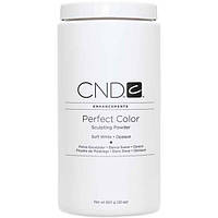 Акриловая пудра СND PERFECT COLOR SOFT WHITE-OPAQUE 907Г