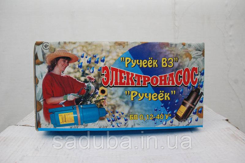 Вібраційний насос Ручей, верхній паркан Харків