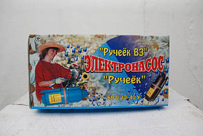 Вібраційний насос Ручей, верхній паркан Харків