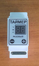 Таймер разовый Тдд-2 (2 кВат) на DIN рейку цифровий