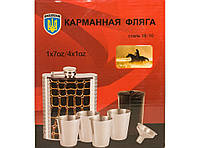 Подарунковий набір: фляга з чарками і лійкою 210 мл