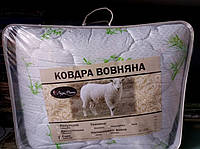 Одеяло полуторное из овечьей шерсти Лери Макс белого цвета