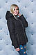 Куртка чорна жіноча демісезонна, фото 2