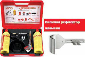 Набір газових пальників для пайки Rothenberger Super Fire 3 Hot Box, 3.5490