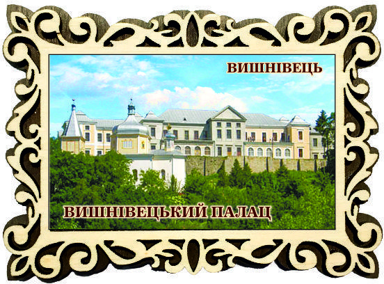 Магніт фігурна рамка "Вишнівецький палац"