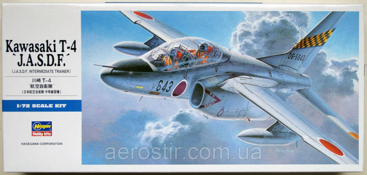Kawasaki T-4 J.A.S.D.F.1/72 Hasegawa D12 , фото 1