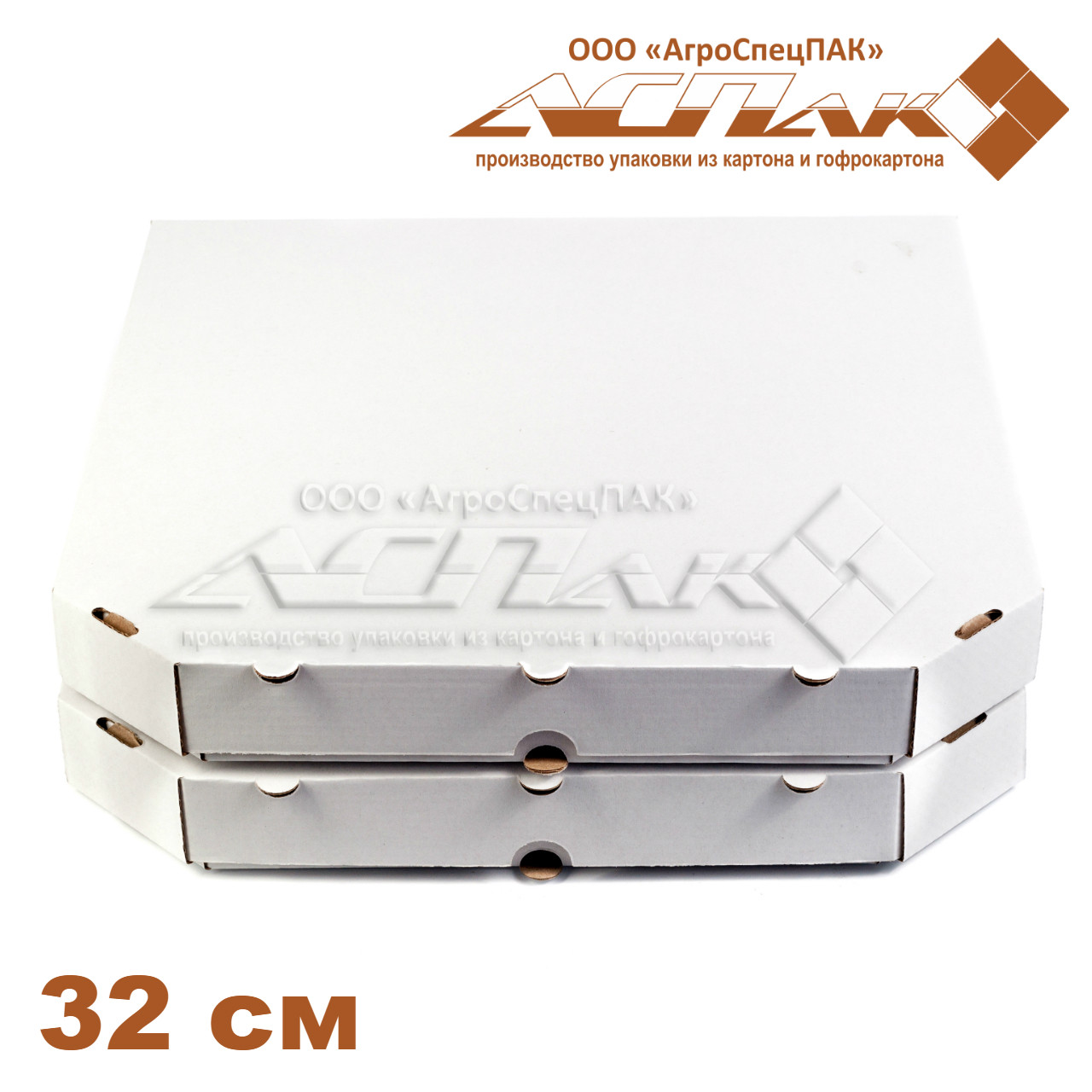 Коробки для піци, 320х320х37, біла