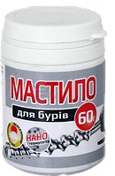 Мастило для бурів, 60 г