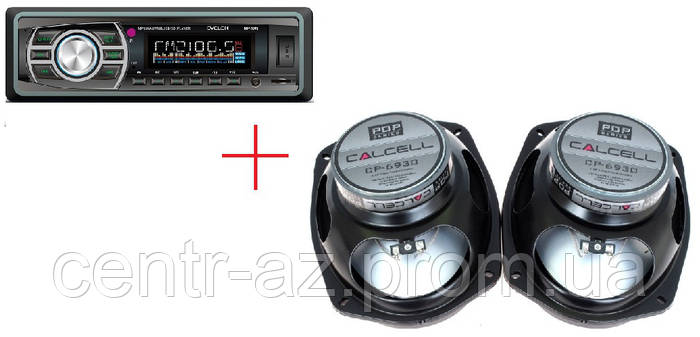 Автомагнитола Cyclon MP-1009G + автоакустика Calcell CP-6930, цена 999 ...