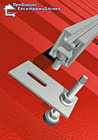 Система кріпллення для 40-ка сонячних батарей на похилу покрівлю ( металопрофіль, ондулін, шифер )