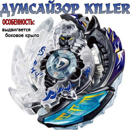 Бейблейд вибух з пусковим механізмом в асортименті, Beyblade