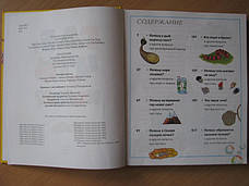 Де, що і коли ?, фото 2