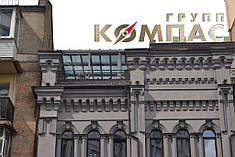 Купол. Печерск