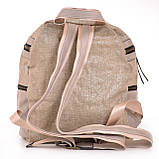 Сумка-рюкзак YES молодіжний для дівчини Weekend, фото 3