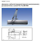 Доводчик дверей Geze TS 4000 колінна тяга (EN 1-7)., фото 2