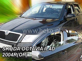 Дефлектори вікон (вітровики) Skoda Octavia A5 2004-> 4D Wagon 4шт(Heko)