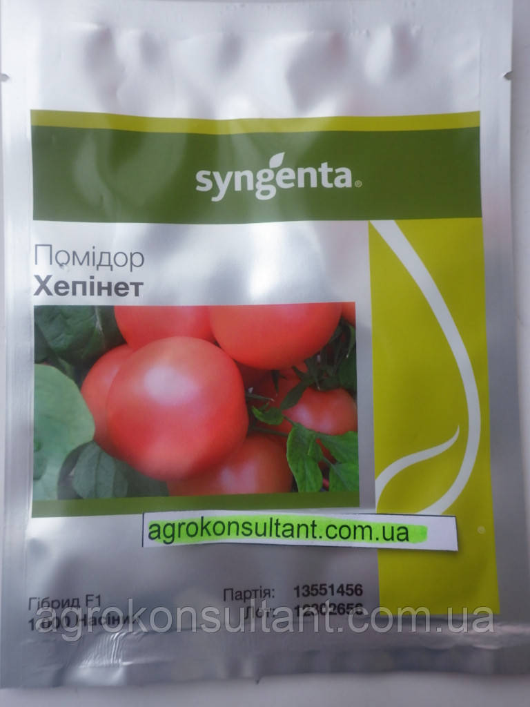 Насіння томата Хепінет / Хапінет F1 (Syngenta),1 000 насінин - середньоранній (65-70 днів), детермінантний, рожевий
