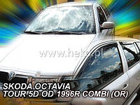 Дефлекторы окон (ветровики) Skoda Octavia А4 Tour 1996-> Combi 4шт(Heko)