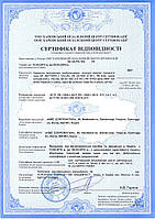 Оформление сертификатов соответствия на арматуру промышленную трубопроводную