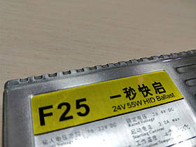 Блок швидкого розпалювання 24 В (для вантажного транспорту) F25 Ballast 55 W 24V AC Slim/баласт для ксенону, фото 5