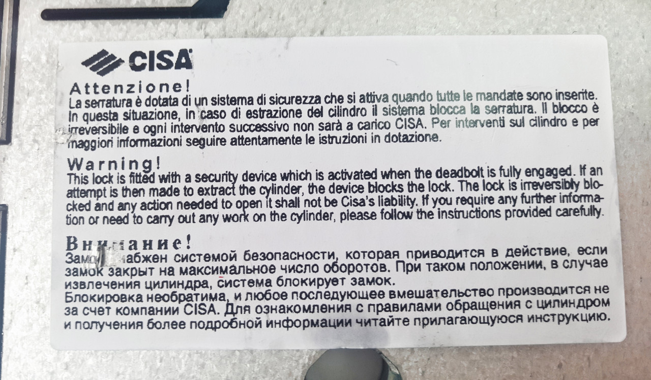 Замок врезной Cisa 56.525 Revolution Pro (Италия) - фото 9 - id-p529776699