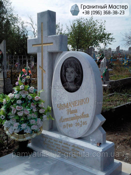 Пам'ятник з мармуру № 968
