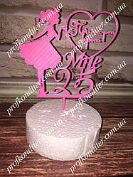 Пластиковий топер Паспорт бреше, мені 25