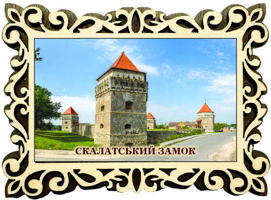 Магніт фігурна рамка "Скалатський замок"