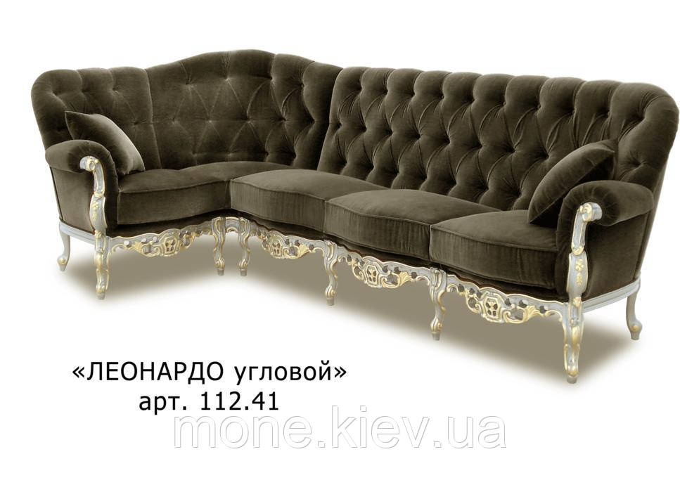Кутовий диван "Леонардо" 