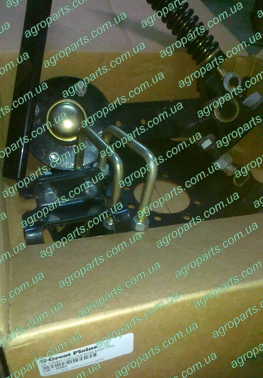 Фреза 149-938A в зборі з/ч Great Plains з.ч. TURBO COULTER ASSY 249-235 CPH & NTA колтер 149-938А