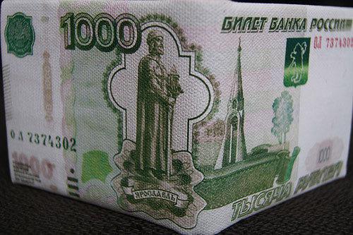 Гаманець тонкий принт 1000
