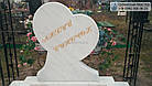 Пам'ятник дитині з білого мармуру у вигляді серця №41, фото 5