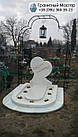 Пам'ятник дитині з білого мармуру у вигляді серця №41, фото 10