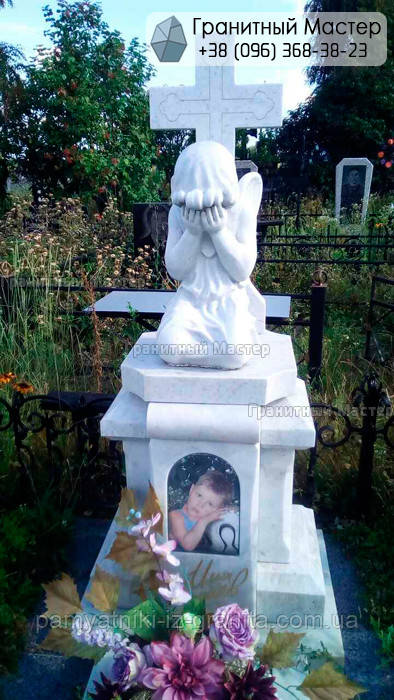 Дитячий пам'ятник № 430, фото 1