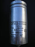 Конденсатор Vossloh-Schwabe 65 мкФ х 250 В 505872.01, фото 2