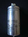 Конденсатор Vossloh-Schwabe 65 мкФ х 250 В 505872.01, фото 3