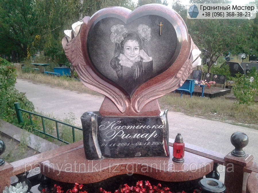 Дитячий пам'ятник № 362