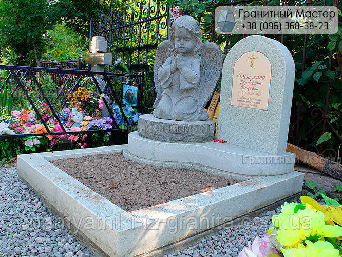 Дитячий пам'ятник № 439