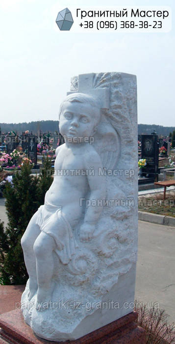 Дитячий пам'ятник № 441